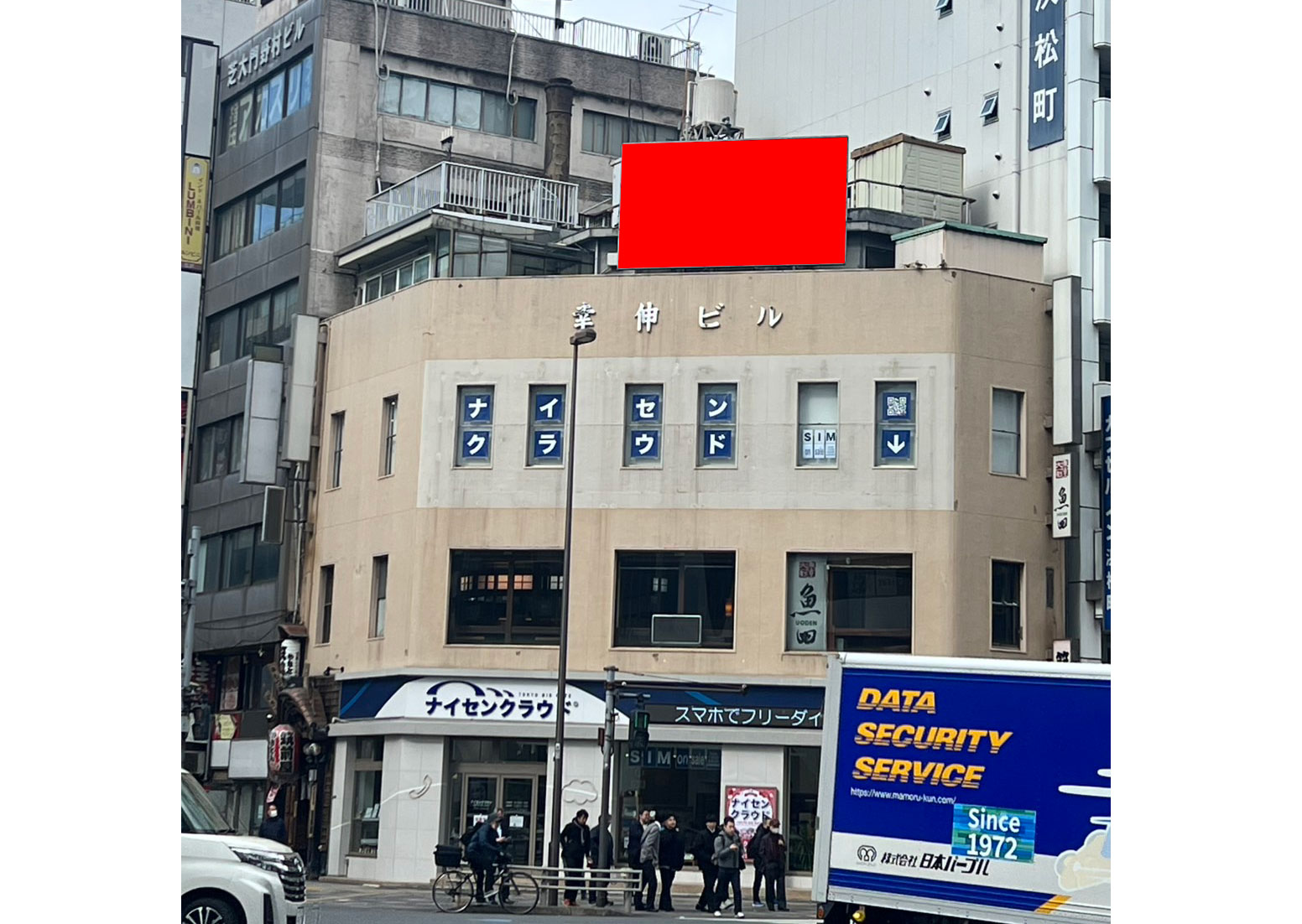 港区／大門交差点　幸伸ビル